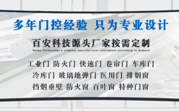 丹凤明日谷雨|百安科技愿您拥有美好心情